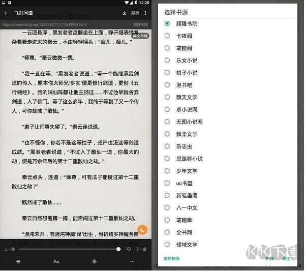 搜書(shū)神器