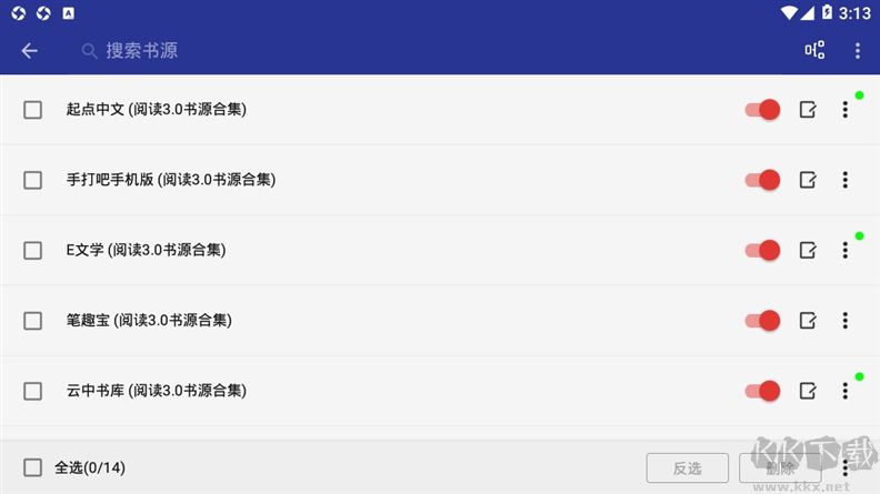 閱讀(免費小說)