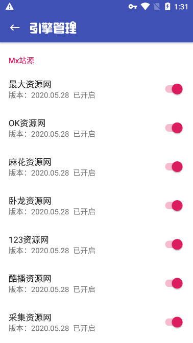 老子追劇
