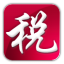 金稅三期個稅申報系統 v2020官方最新版