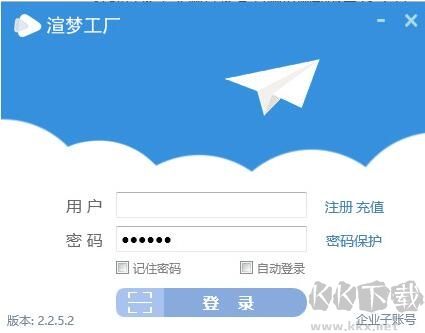 渲夢工廠