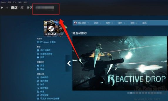 如何查看自己的steam ID?steam 17位數(shù)字ID詳細查看教程
