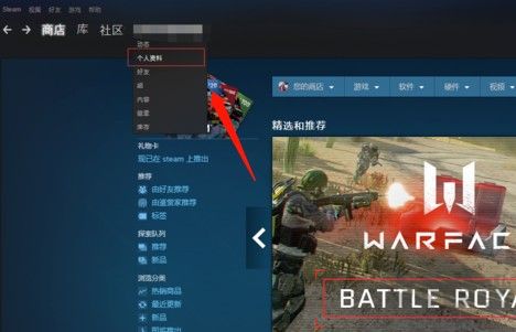如何查看自己的steam ID?steam 17位數(shù)字ID詳細查看教程
