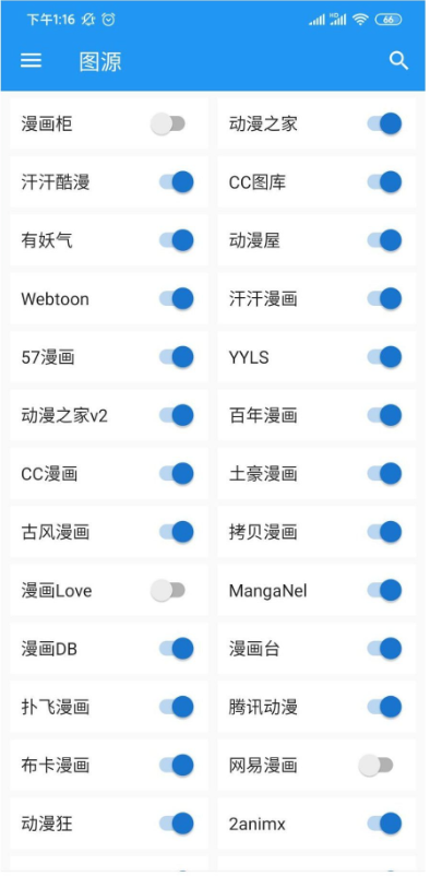 CIMOC漫畫