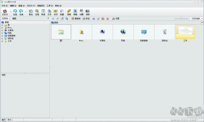 Delta WPLSoft臺達PLC