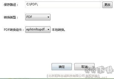 網(wǎng)頁如何保存為pdf?將網(wǎng)頁保存為PDF的方法