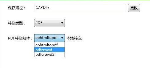 網(wǎng)頁如何保存為pdf?將網(wǎng)頁保存為PDF的方法