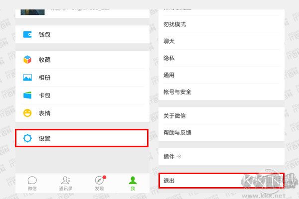 微信聊天記錄刪了怎么恢復找回來？親測微信聊天記錄恢復方法