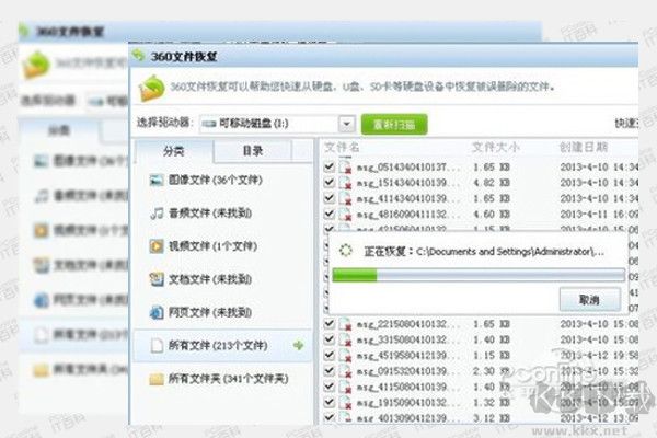 微信聊天記錄刪了怎么恢復找回來？親測微信聊天記錄恢復方法
