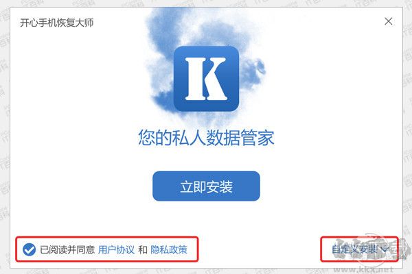 微信聊天記錄刪了怎么恢復找回來？親測微信聊天記錄恢復方法
