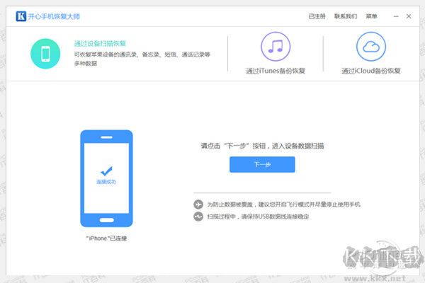 微信聊天記錄刪了怎么恢復找回來？親測微信聊天記錄恢復方法