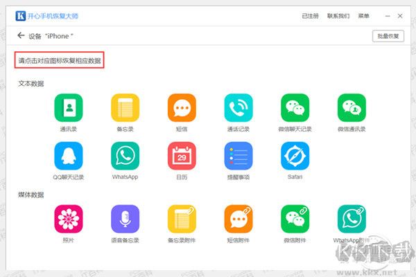 微信聊天記錄刪了怎么恢復找回來？親測微信聊天記錄恢復方法