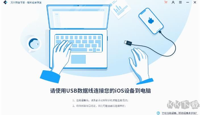蘋(píng)果手機(jī)怎么恢復(fù)微信聊天記錄,蘋(píng)果微信聊天記錄恢復(fù)教程