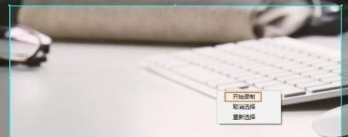 錄屏終結者