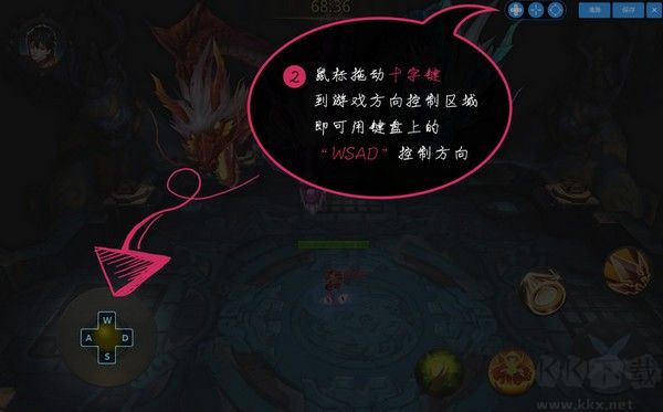 天天模擬器