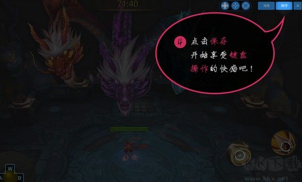 天天模擬器