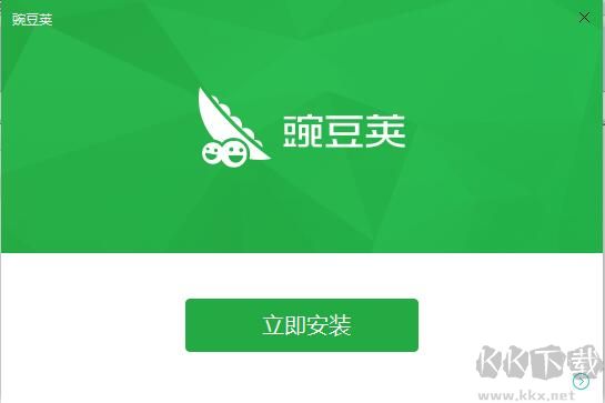 豌豆莢手機(jī)助手