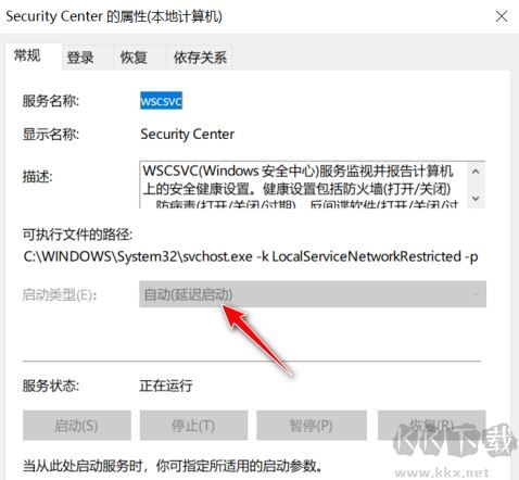 win10系統(tǒng)Security Center服務(wù)無法禁用的解決方法
