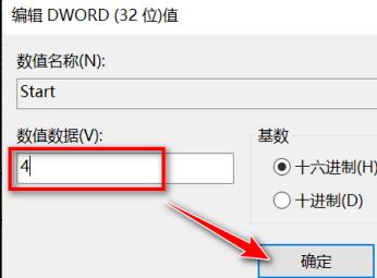 win10系統(tǒng)Security Center服務(wù)無法禁用的解決方法