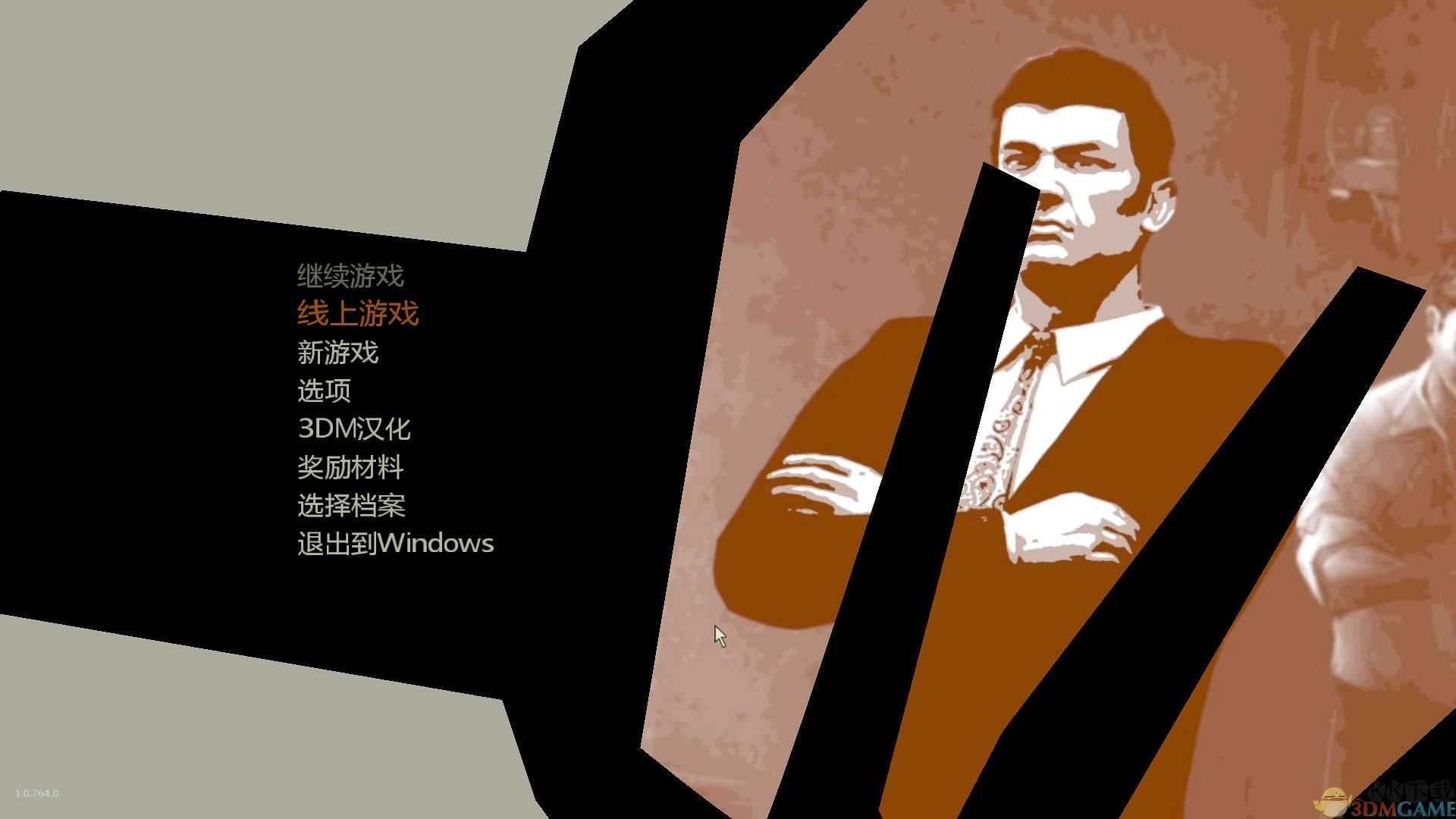 教父2簡體中文版