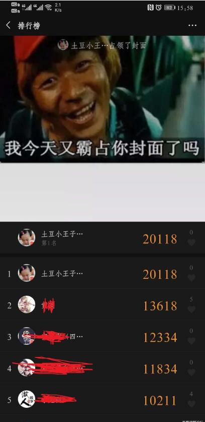運動小助手