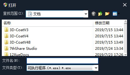 一鍵添加數據保護工具