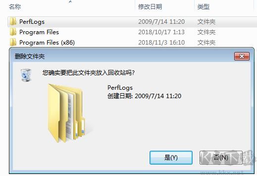 PerfLogs是什么文件夾？C盤的PerfLogs文件夾可以刪除嗎？