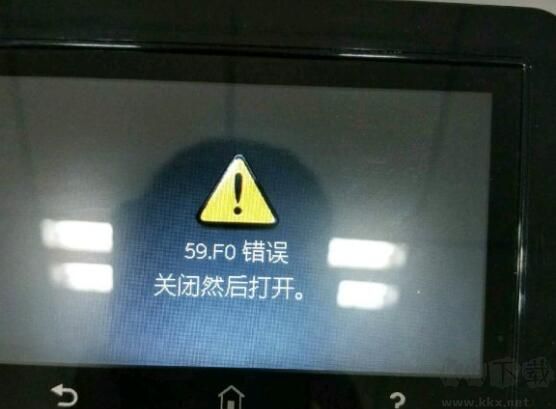 HP打印機(jī)錯(cuò)誤59.F0修復(fù)程序