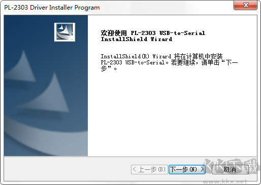 PL2303驅動For XP/Win7/Win10