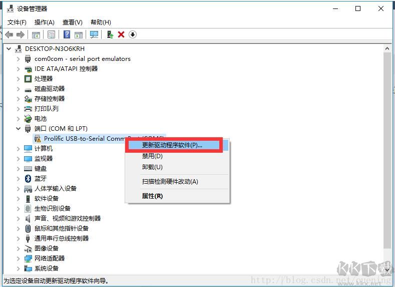 PL2303驅動下載(XP/Win7/Win10)