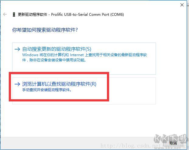 PL2303驅動下載(XP/Win7/Win10)
