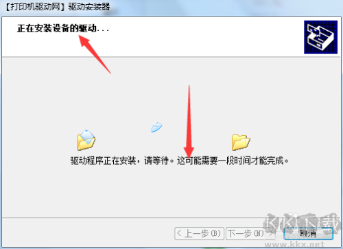 聯想m7206打印機驅動程序