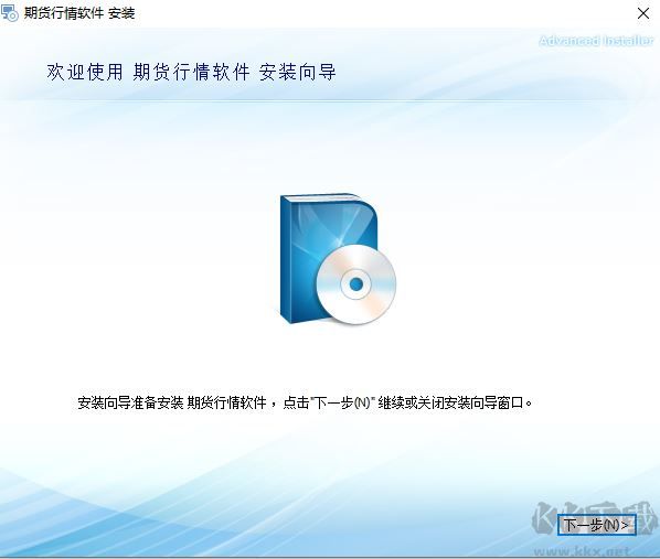 免費股指期貨行情軟件