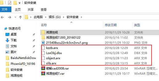 湘源控規
