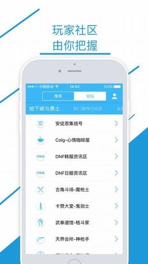 colg社區(qū)APP