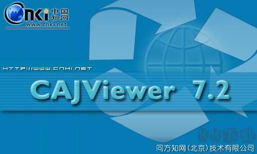 中國知網閱讀器