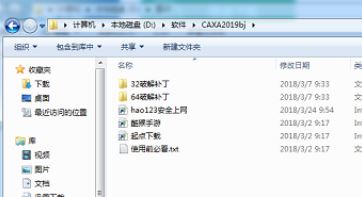 CAXA 3D實體設計