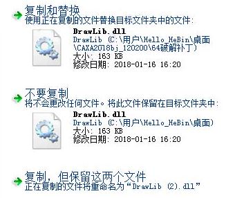 CAXA 3D實體設計