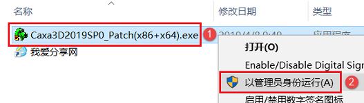 CAXA 3D實體設計