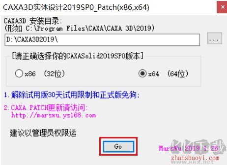 CAXA 3D實體設計