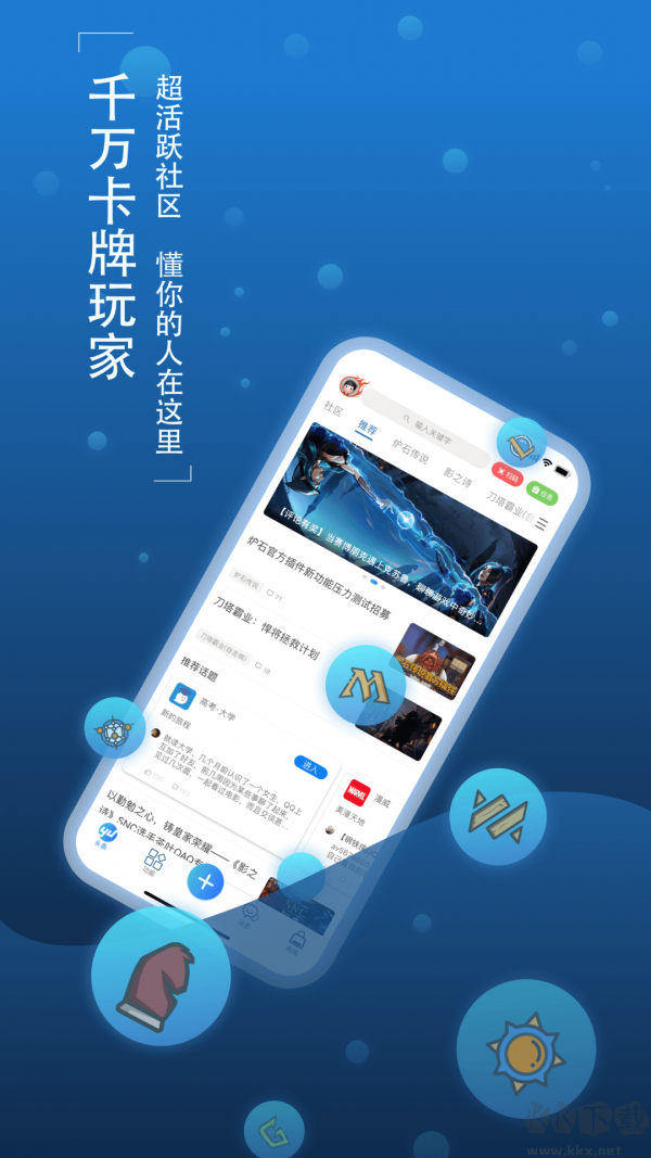 旅法師營(yíng)地APP