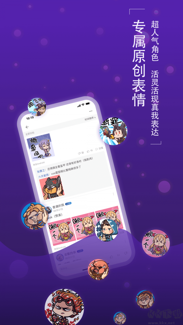 旅法師營(yíng)地APP