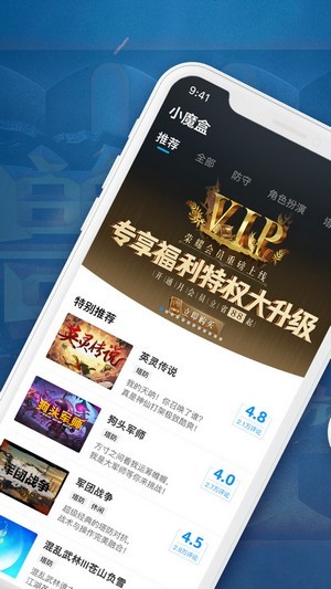 魔獸爭霸小魔盒
