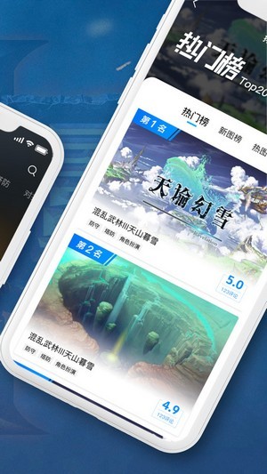 魔獸爭霸小魔盒