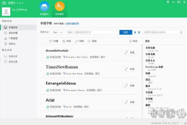 鏈圖云官網(wǎng)下載