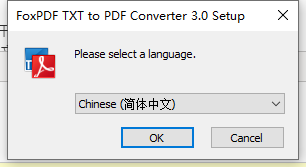 TXT轉(zhuǎn)PDF格式轉(zhuǎn)換器