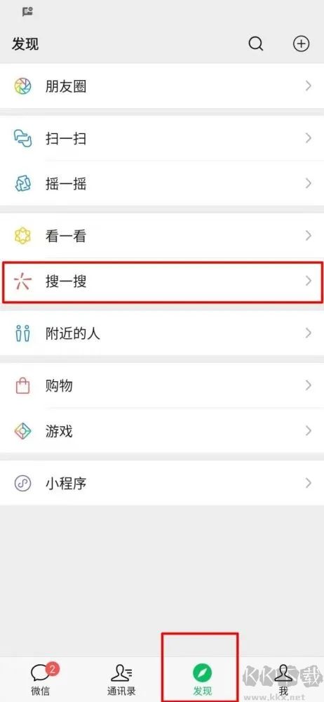 微信傳圖識字怎么用？微信小程序傳圖識字操作方法