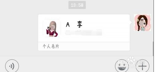 微信好友刪除了怎么找回來[史上最全的方法]