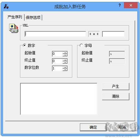 NetAnts網(wǎng)絡(luò)螞蟻