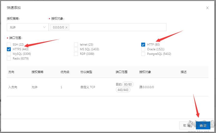 阿里云ECS服務器域名已經解析Ping的通網站打不開解決方法